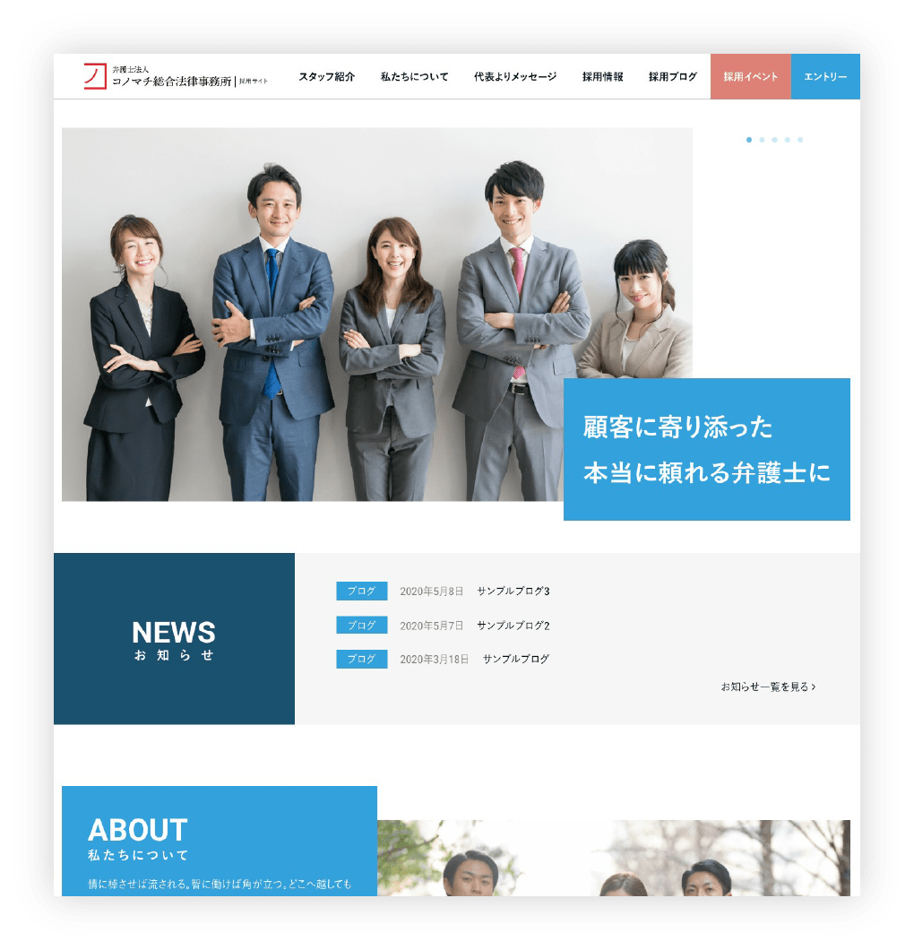 デザインは既に完成済み